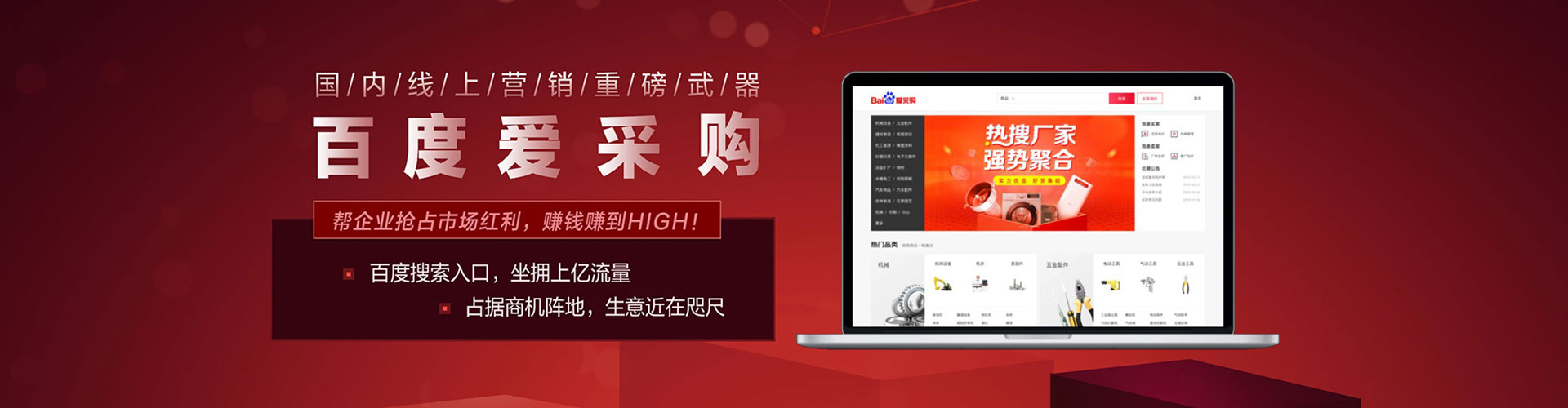 苗栗微信信息流